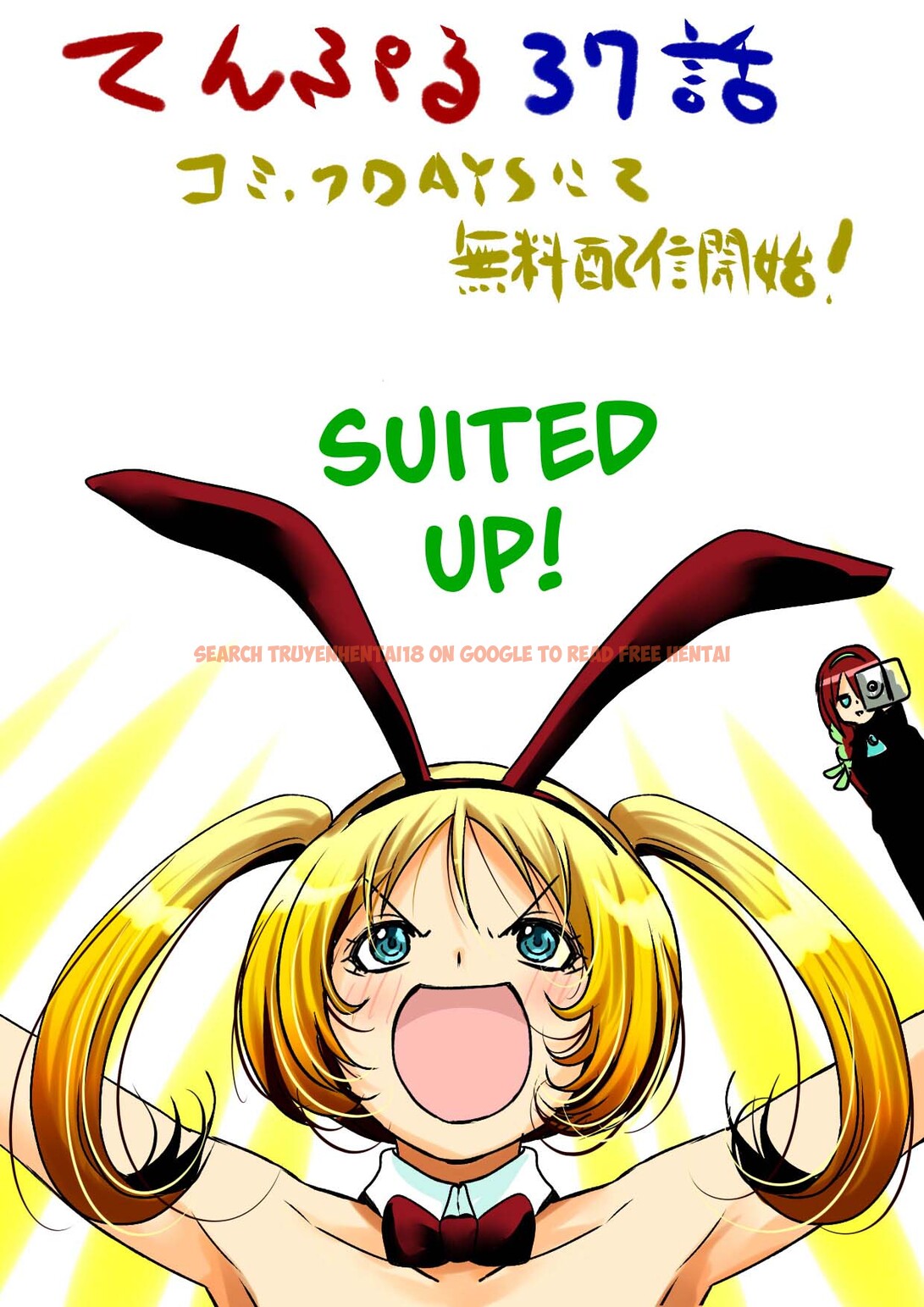 Read Hentai Image 20 860 in comic Temple - Chapter 37 - www.hentaitnt.net