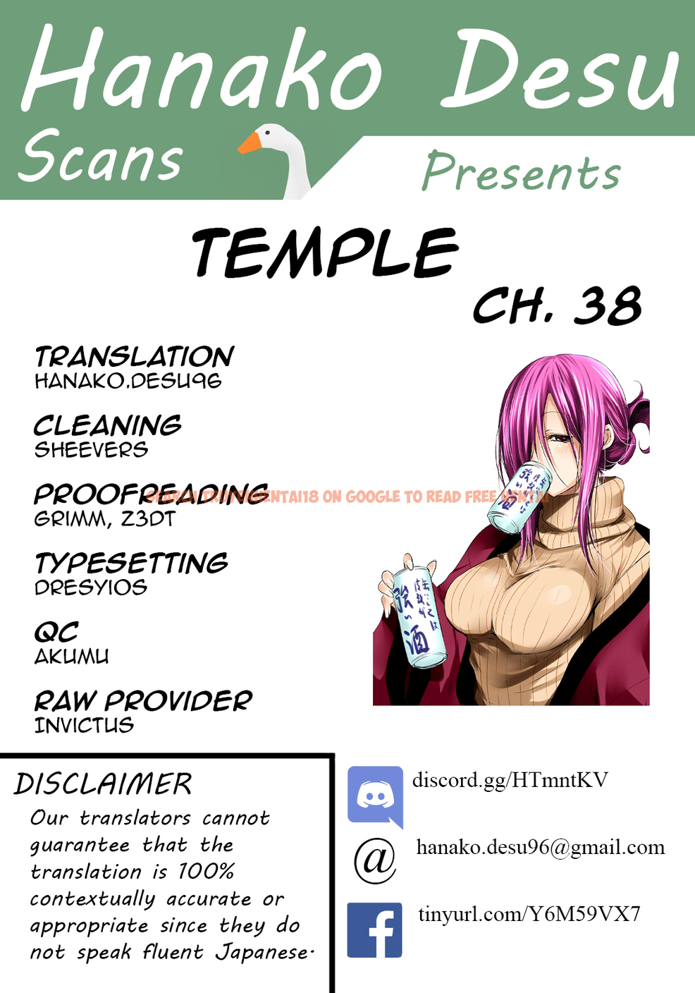 Read Hentai Image 1 894 in comic Temple - Chapter 38 - www.hentaitnt.net