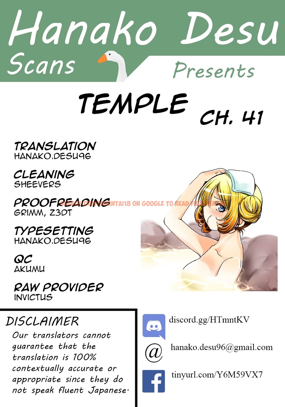 Read Hentai Image 1 601 in comic Temple - Chapter 41 - www.hentaitnt.net