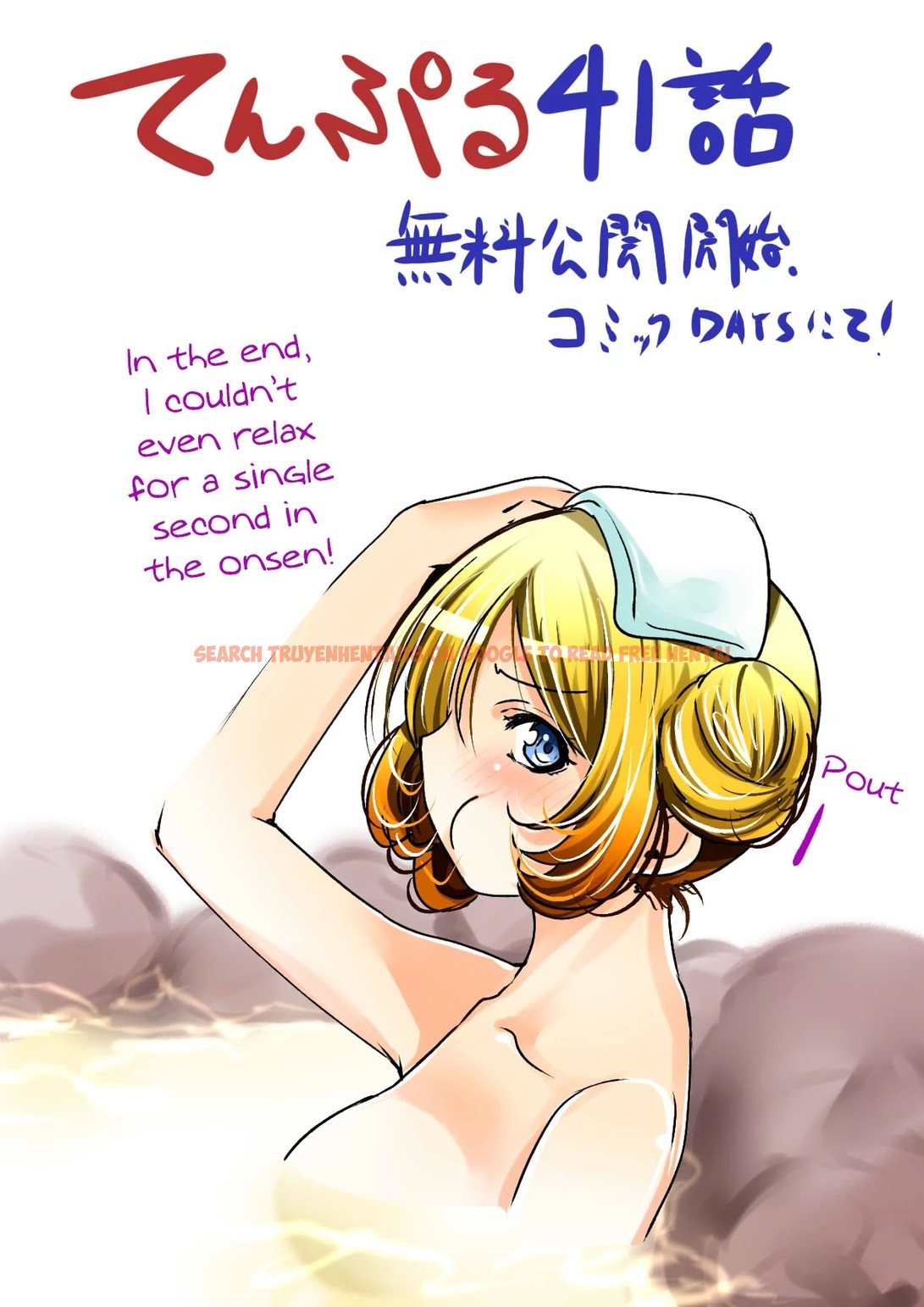 Read Hentai Image 23 601 in comic Temple - Chapter 41 - www.hentaitnt.net