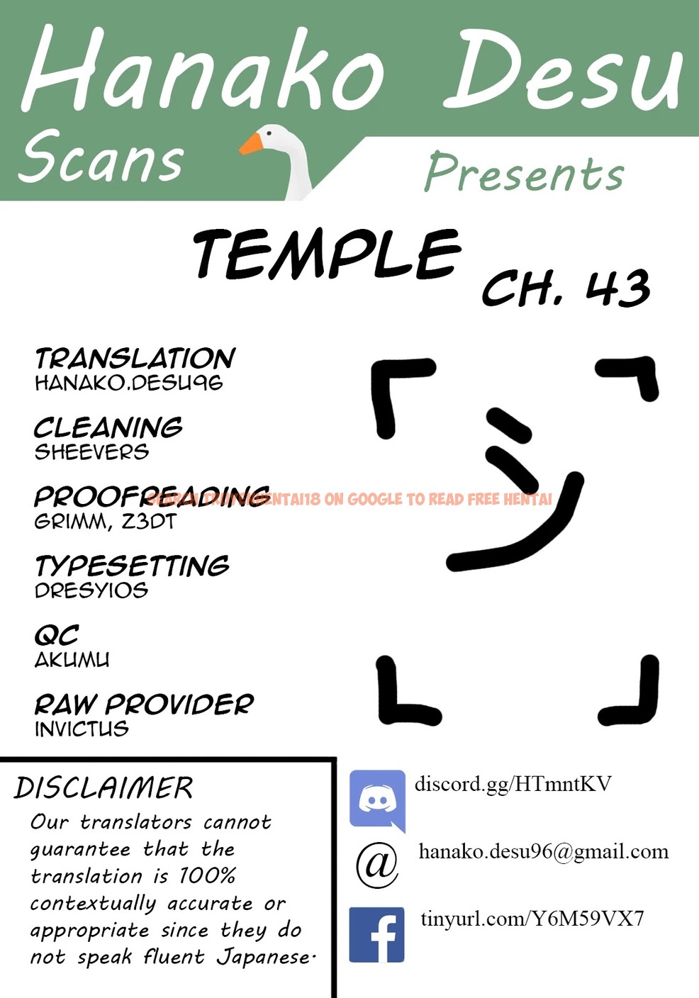 Read Hentai Image 1 145 in comic Temple - Chapter 43 - www.hentaitnt.net