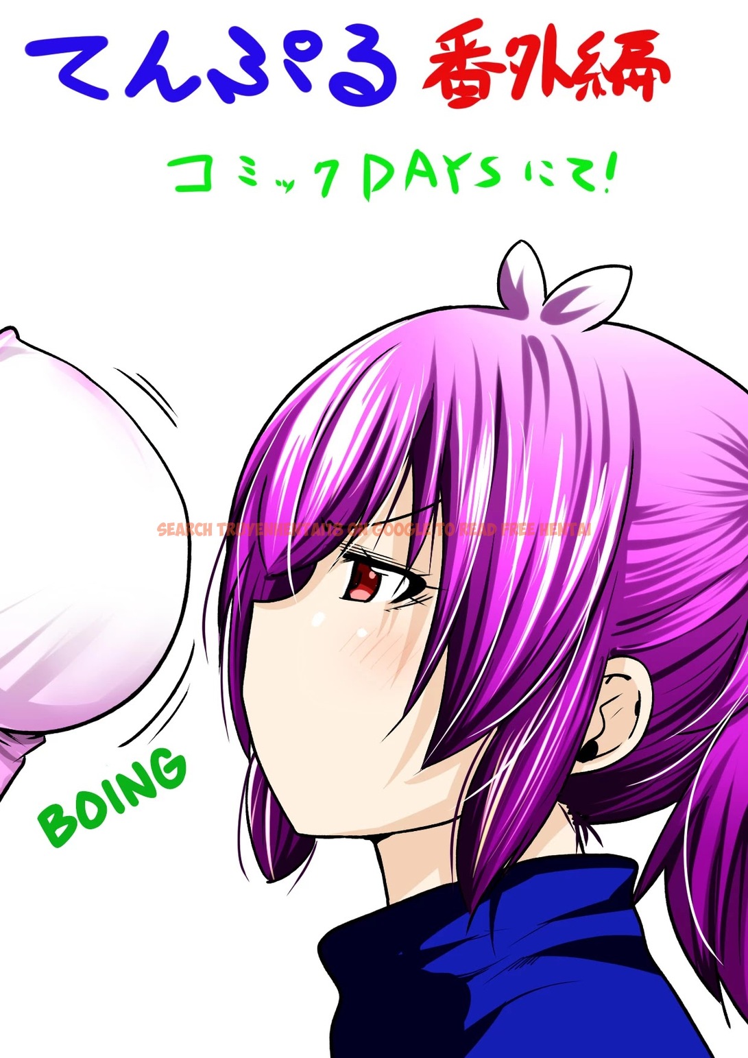 Read Hentai Image 6 020 in comic Temple - Chapter 45.5 - www.hentaitnt.net