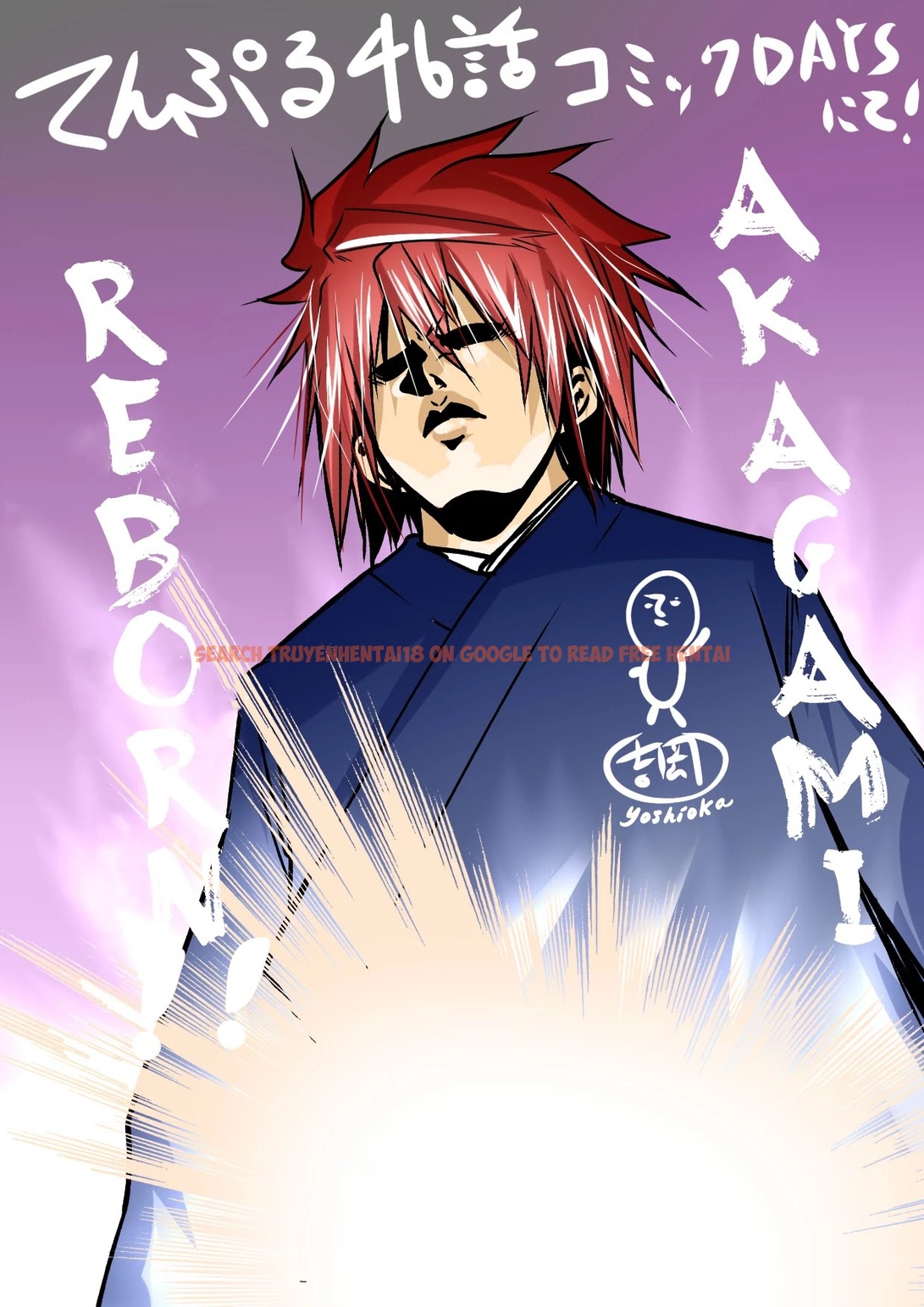 Read Hentai Image 18 368 in comic Temple - Chapter 46 - www.hentaitnt.net