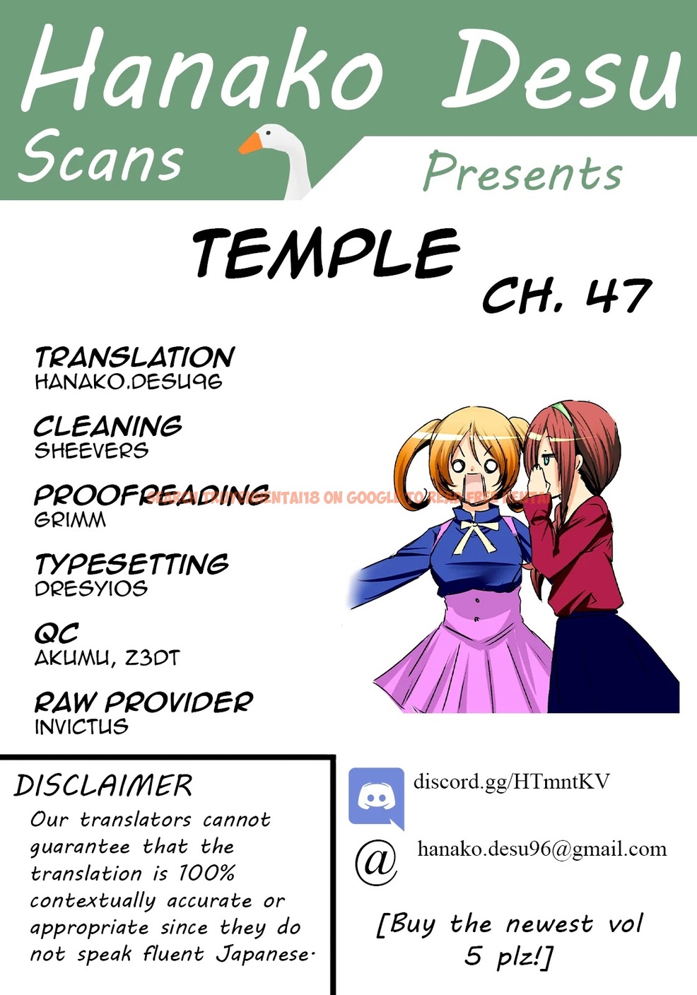 Read Hentai Image 1 834 in comic Temple - Chapter 47 - www.hentaitnt.net