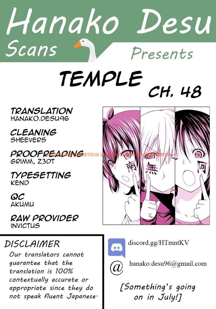 Read Hentai Image 1 434 in comic Temple - Chapter 48 - www.hentaitnt.net