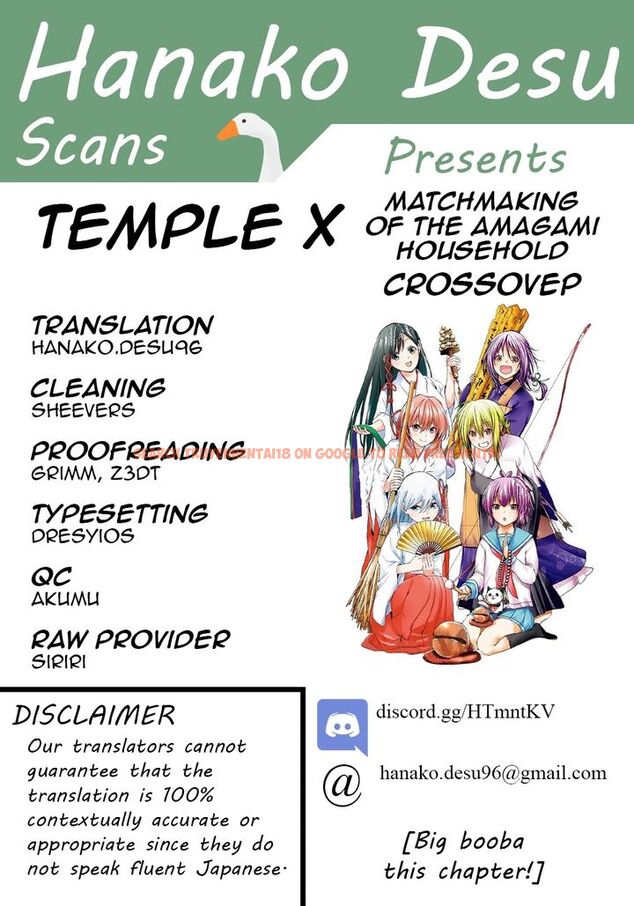 Read Hentai Image 1 332 in comic Temple - Chapter 49.5 - hentaitnt.net