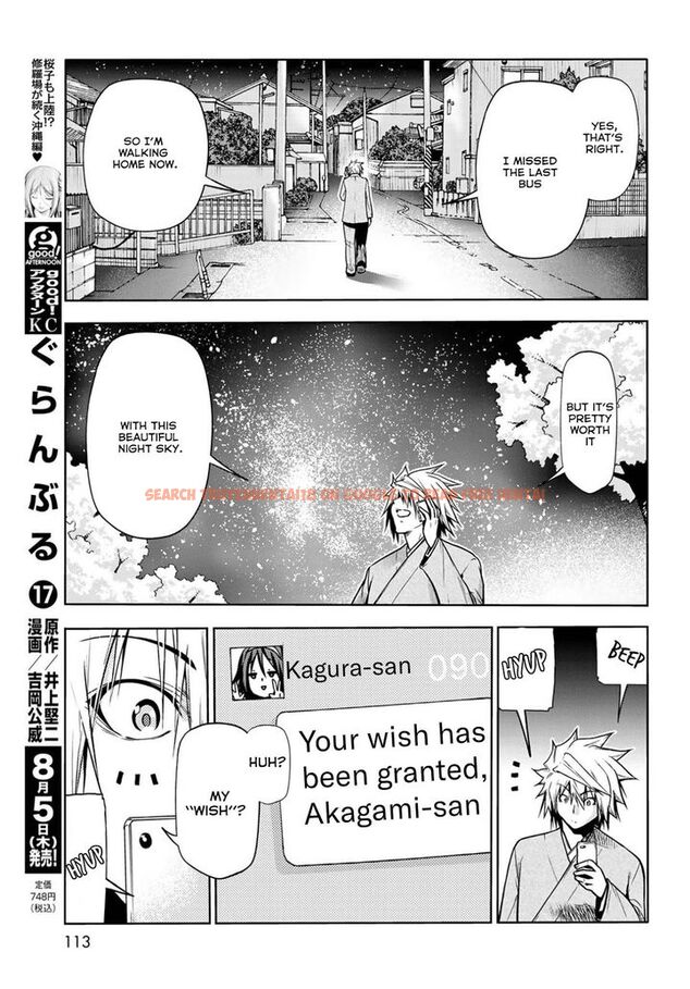 Read Hentai Image 18 332 in comic Temple - Chapter 49.5 - hentaitnt.net