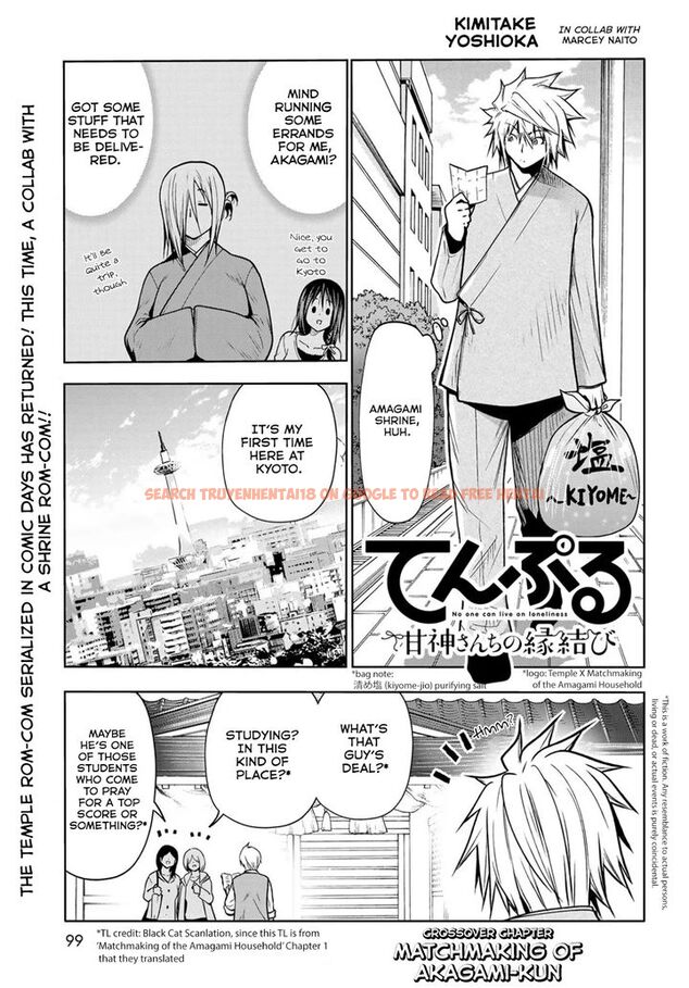Read Hentai Image 2 332 in comic Temple - Chapter 49.5 - hentaitnt.net