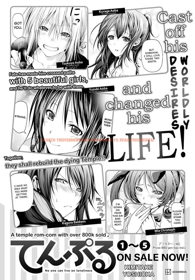 Read Hentai Image 24 332 in comic Temple - Chapter 49.5 - hentaitnt.net