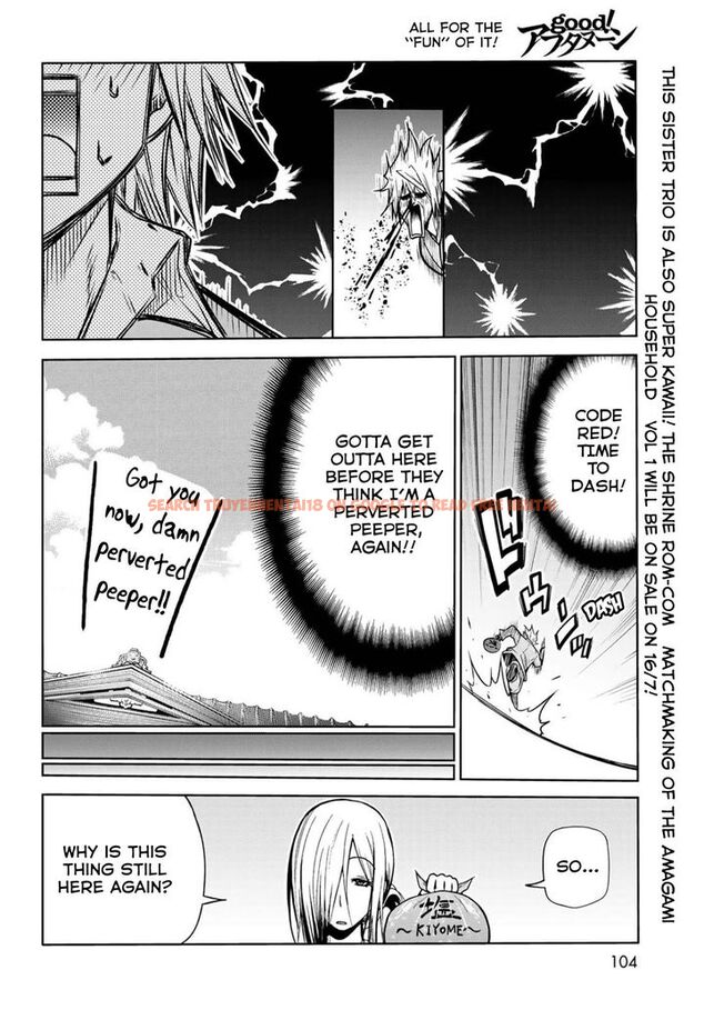 Read Hentai Image 8 332 in comic Temple - Chapter 49.5 - hentaitnt.net