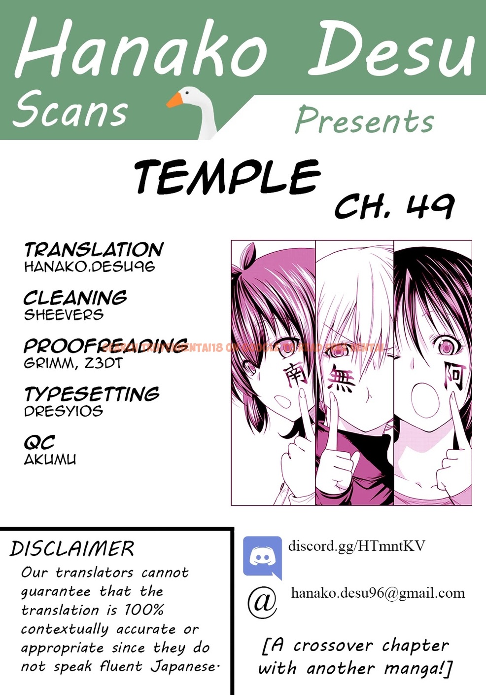 Read Hentai Image 1 186 in comic Temple - Chapter 49 - www.hentaitnt.net