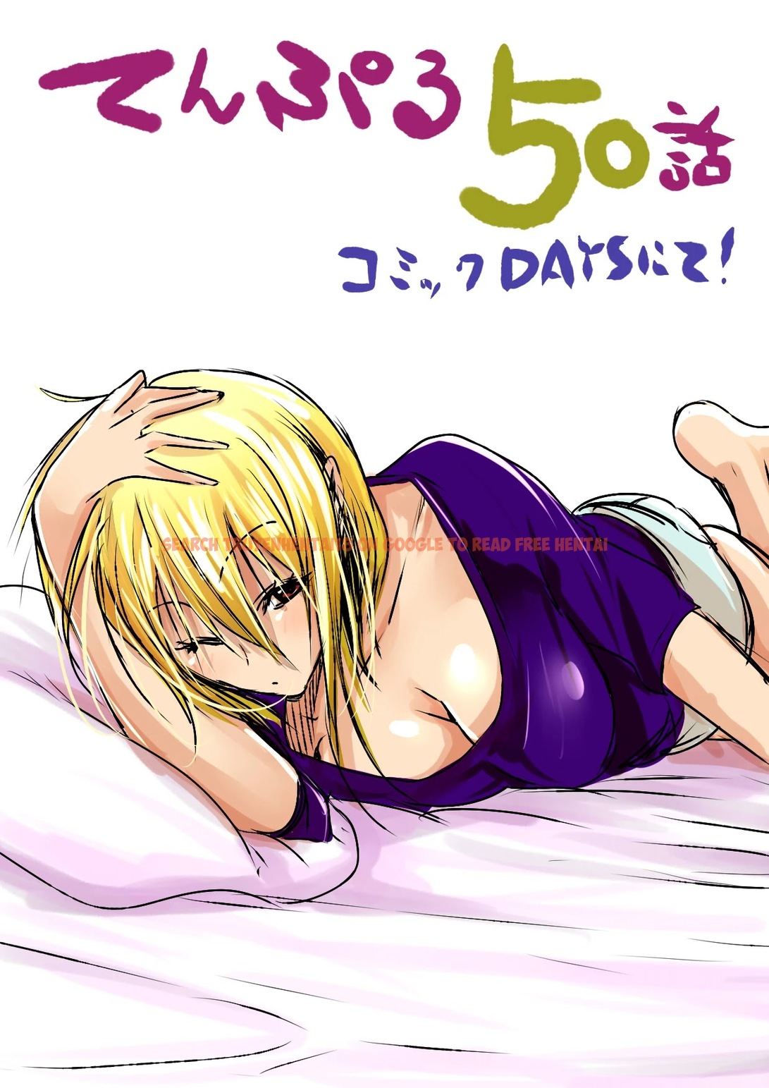 Read Hentai Image 20 401 in comic Temple - Chapter 50 - www.hentaitnt.net