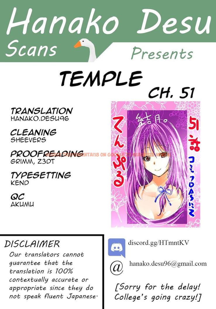 Read Hentai Image 1 622 in comic Temple - Chapter 51 - www.hentaitnt.net