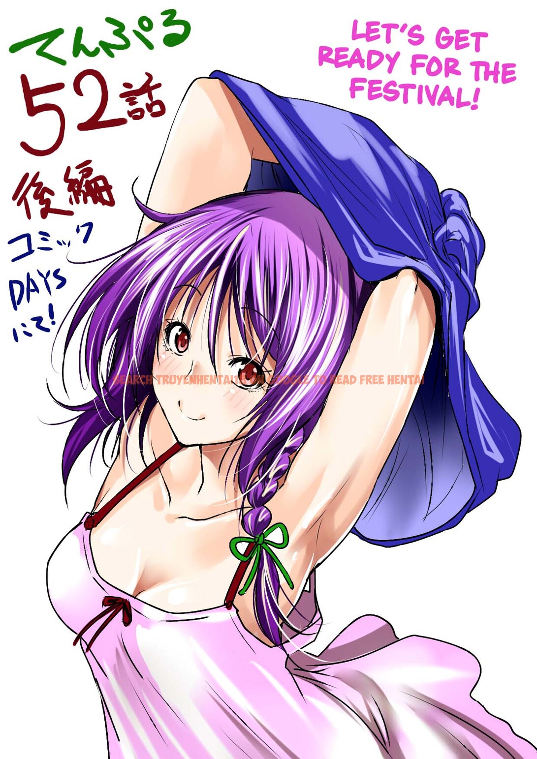 Read Hentai Image 20 943 in comic Temple - Chapter 52.2 - hentaitnt.net