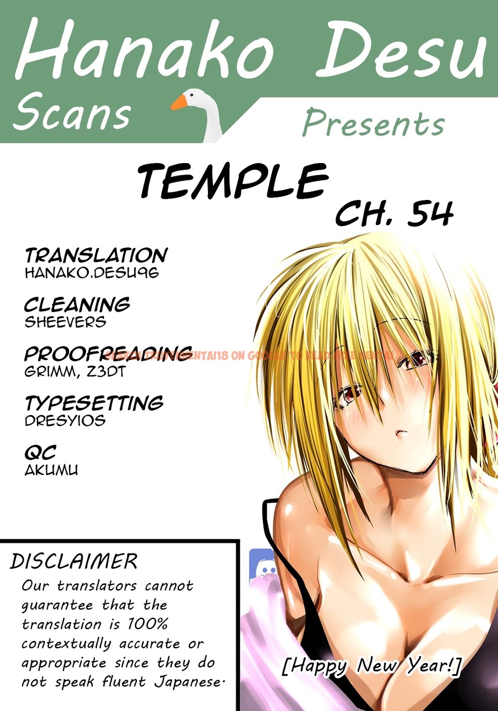 Read Hentai Image 1 919 in comic Temple - Chapter 54 - hentaitnt.net