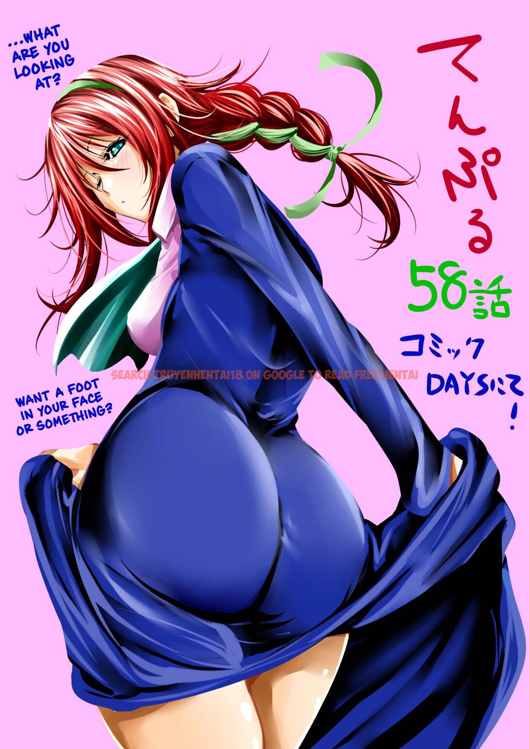 Read Hentai Image 19 6caac in comic Temple - Chapter 58 - hentaitnt.net