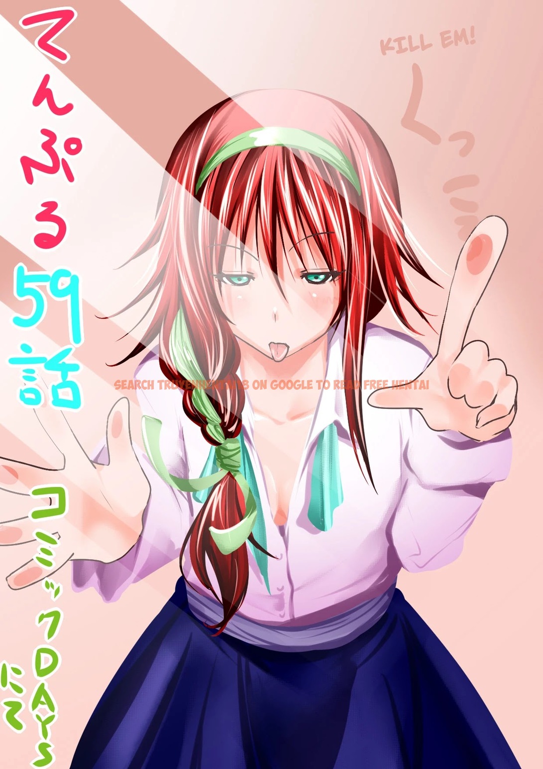 Read Hentai Image 22 96327 in comic Temple - Chapter 59 - hentaitnt.net