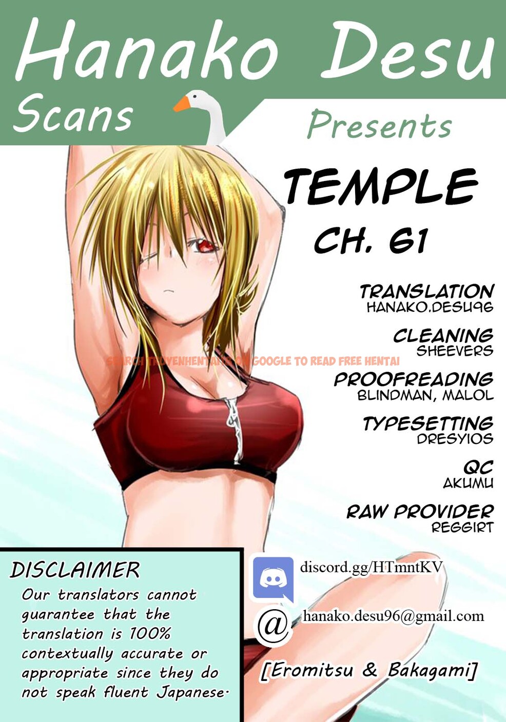 Read Hentai Image 1 ba342 in comic Temple - Chapter 61 - hentaitnt.net
