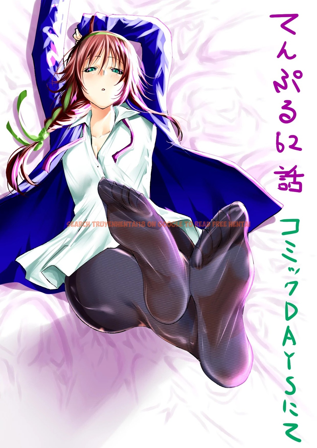 Read Hentai Image 21 17df9 in comic Temple - Chapter 62 - hentaitnt.net