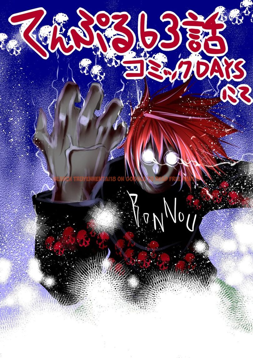 Read Hentai Image 30 ed9dd in comic Temple - Chapter 63 - hentaitnt.net