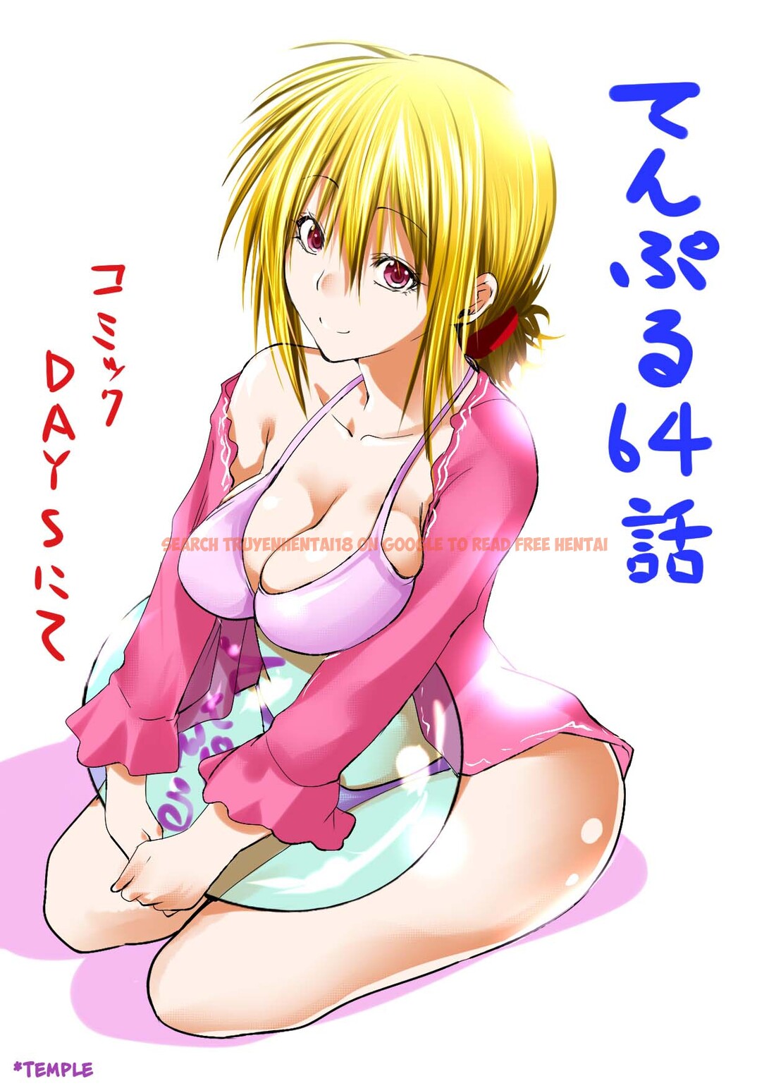 Read Hentai Image 21 8cabb in comic Temple - Chapter 64 - hentaitnt.net