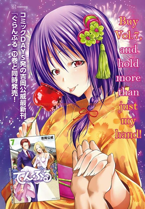 Read Hentai Image 22 8cabb in comic Temple - Chapter 64 - hentaitnt.net