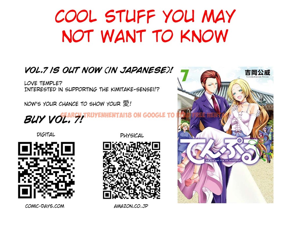 Read Hentai Image 23 8cabb in comic Temple - Chapter 64 - hentaitnt.net