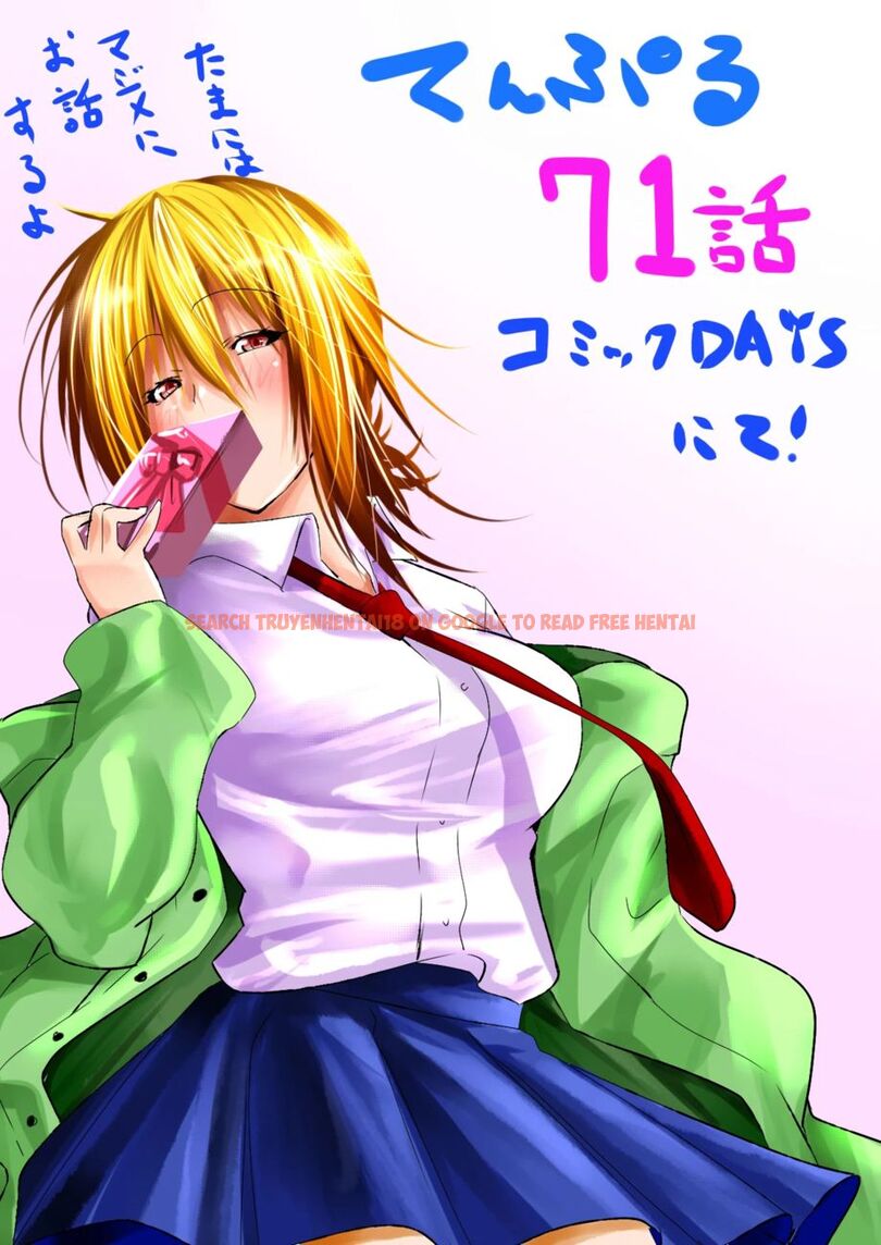 Read Hentai Image 20 bff26 in comic Temple - Chapter 71 - hentaitnt.net