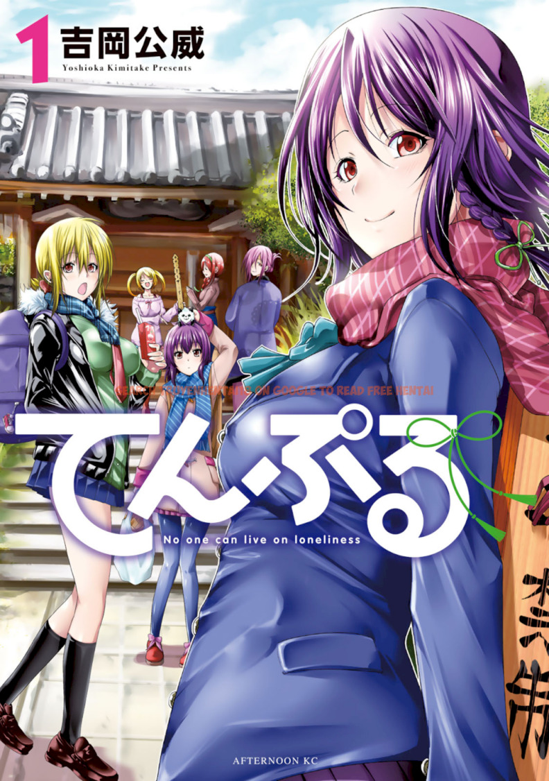 Read Hentai Image 1 486 in comic Temple - Chapter 9.5 - hentaitnt.net