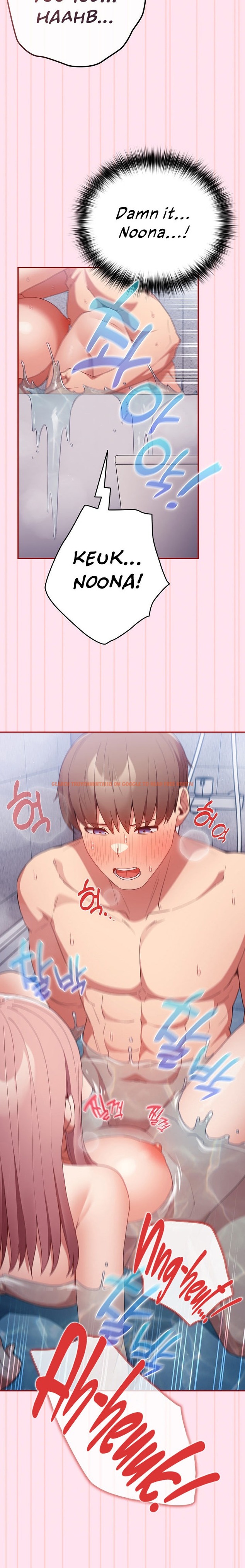 Read Hentai Image 24 61189 in comic That’s Not How You Do It - Chapter 48 - hentaitnt.net