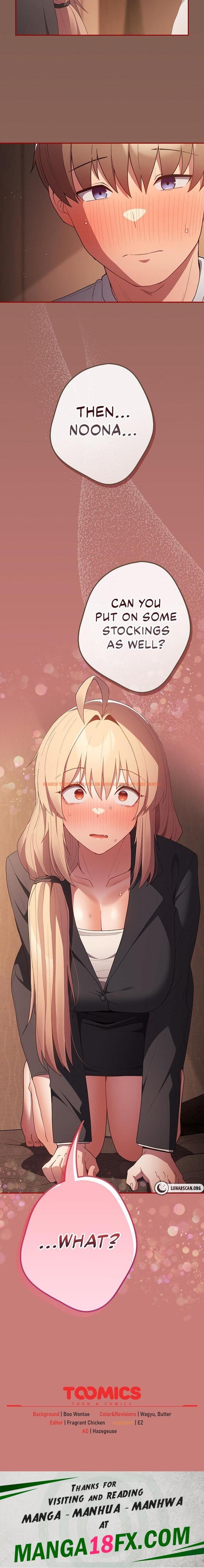 Read Hentai Image 26 39606 in comic That’s Not How You Do It - Chapter 51 - hentaitnt.net