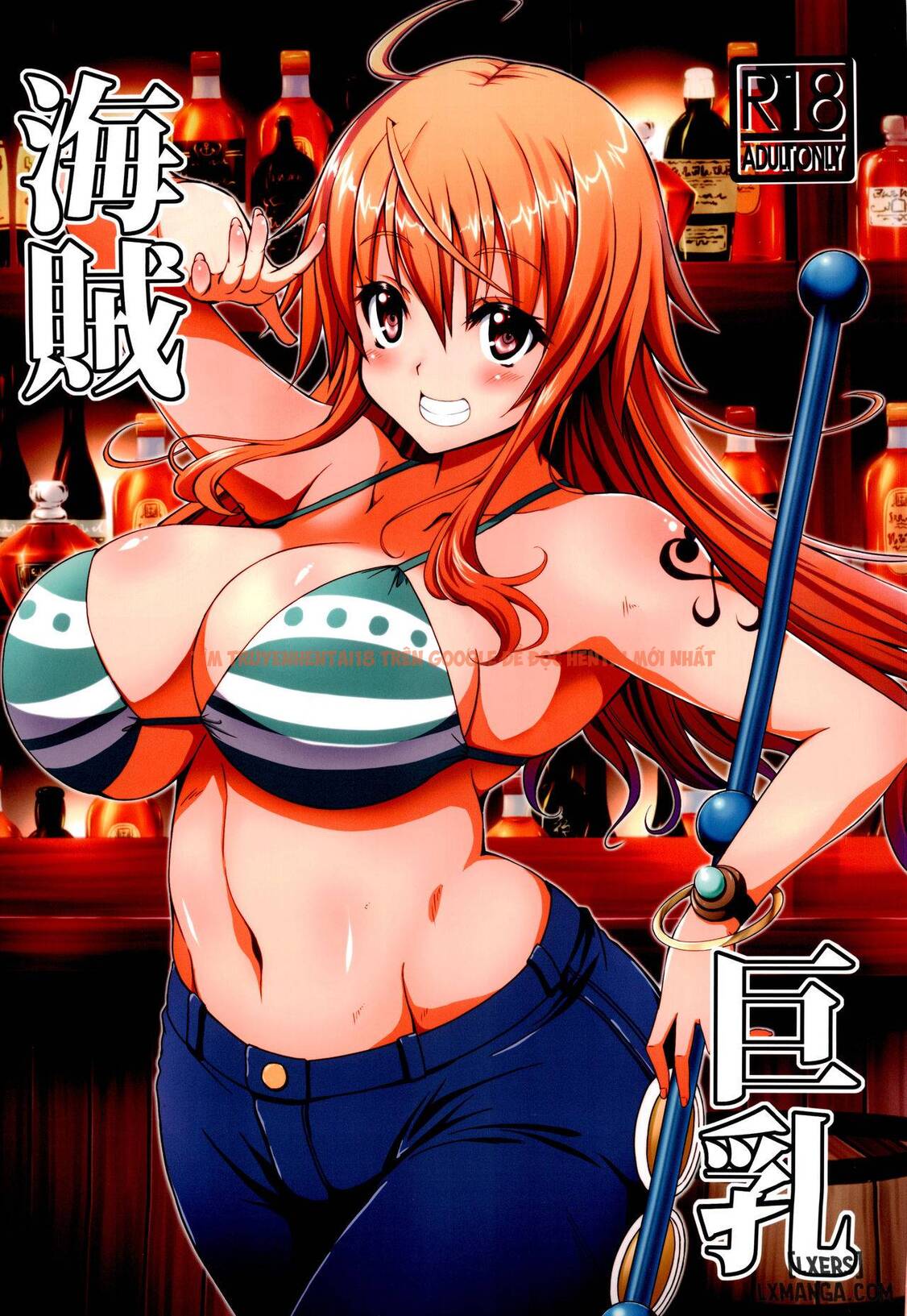 Xem ảnh 0 trong truyện hentai The Big Breasted Pirate - One Shot - hentaitvn.net