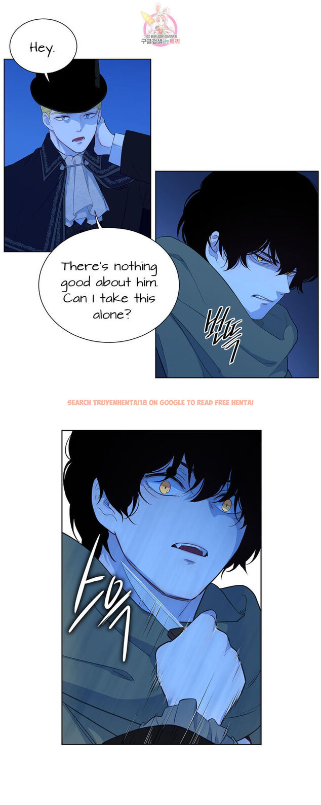 Read Hentai Image 16 015 in comic The Blood Of Madam Giselle - Chapter 32.1 - www.hentaitnt.net