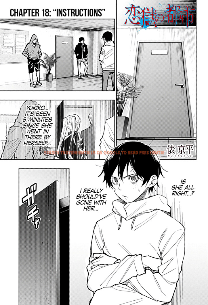 Read Hentai Image 1 037 in comic The City Of Imprisoned Love - Chapter 18 - www.hentaitnt.net