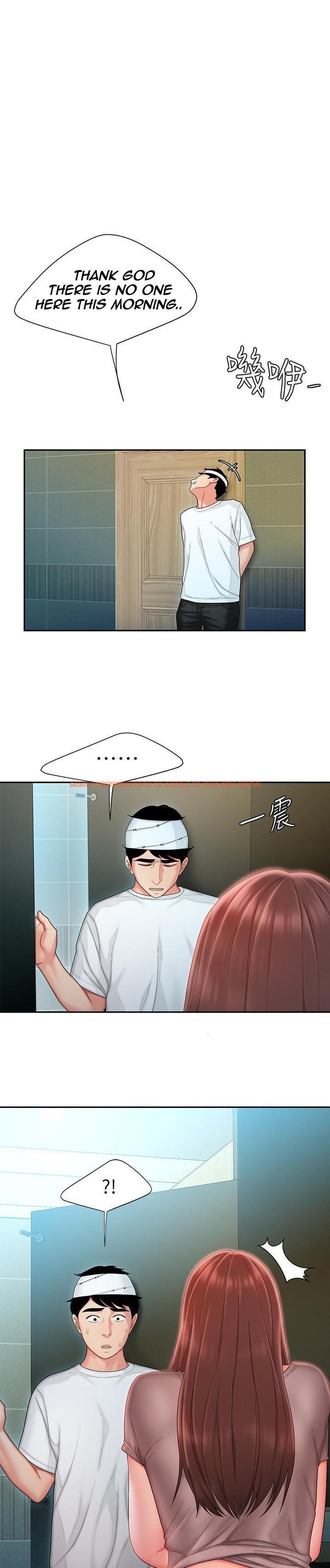Read Hentai Image 1 345 in comic The Delivery Man - Chapter 19 - hentaitnt.net