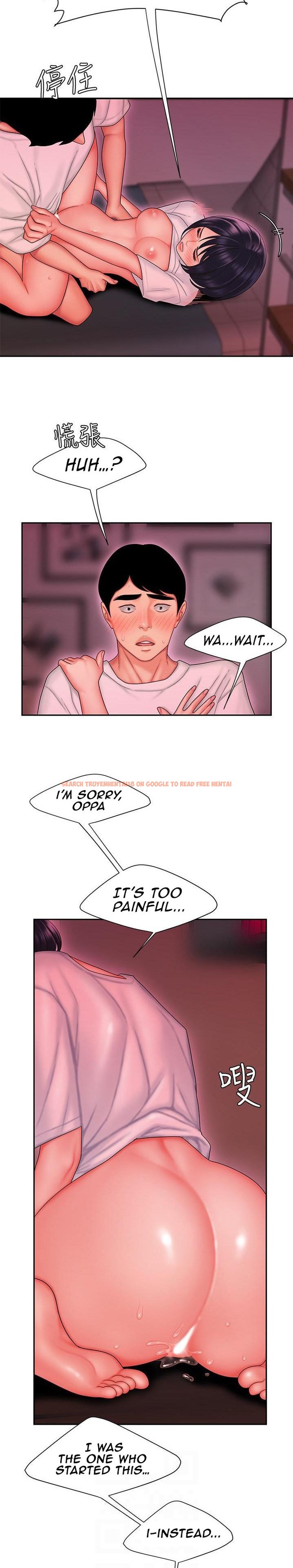 Read Hentai Image 10 176 in comic The Delivery Man - Chapter 21 - hentaitnt.net