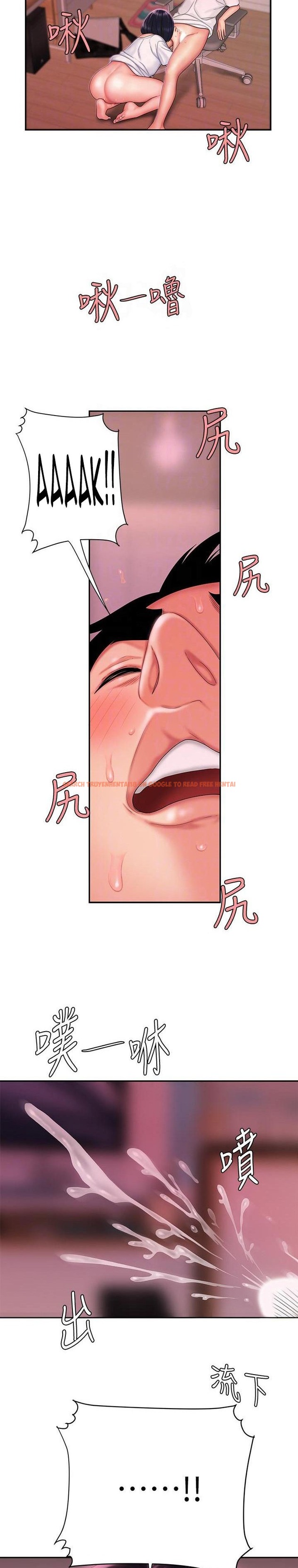Read Hentai Image 17 176 in comic The Delivery Man - Chapter 21 - hentaitnt.net