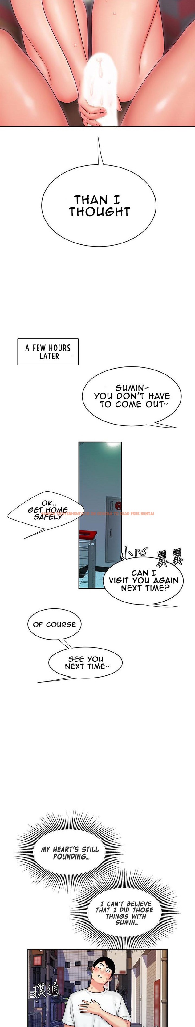 Read Hentai Image 19 176 in comic The Delivery Man - Chapter 21 - hentaitnt.net