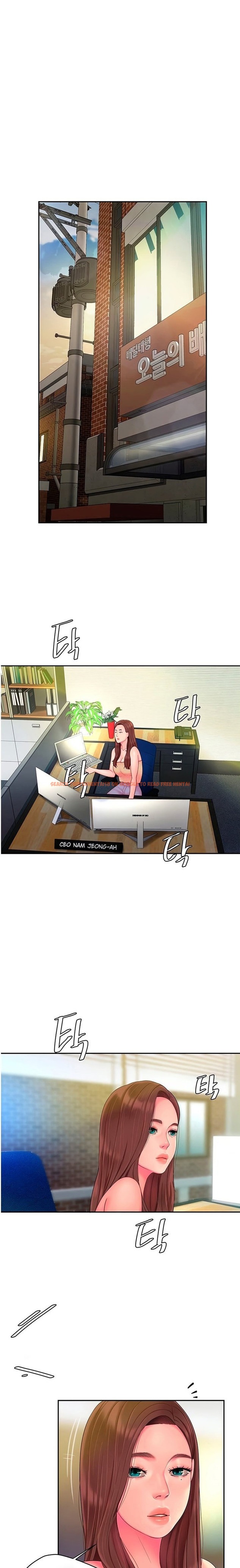Read Hentai Image 22 658 in comic The Delivery Man - Chapter 45 - www.hentaitnt.net