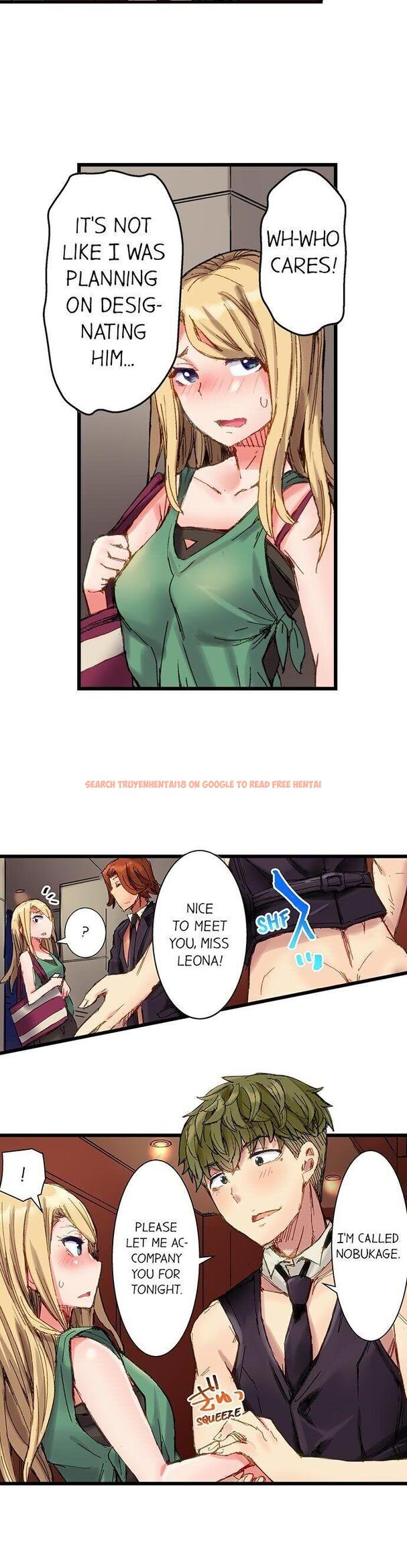 Read Hentai Image 21 351 in comic The Dick Pub - Chapter 22 - hentaitnt.net