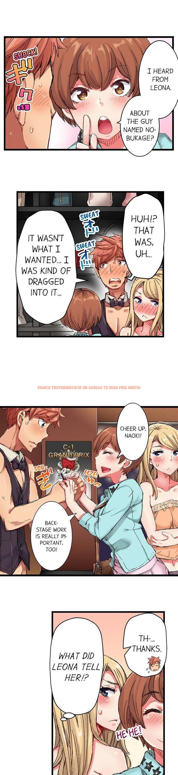 Read Hentai Image 11 351 in comic The Dick Pub - Chapter 26 - www.hentaitnt.net