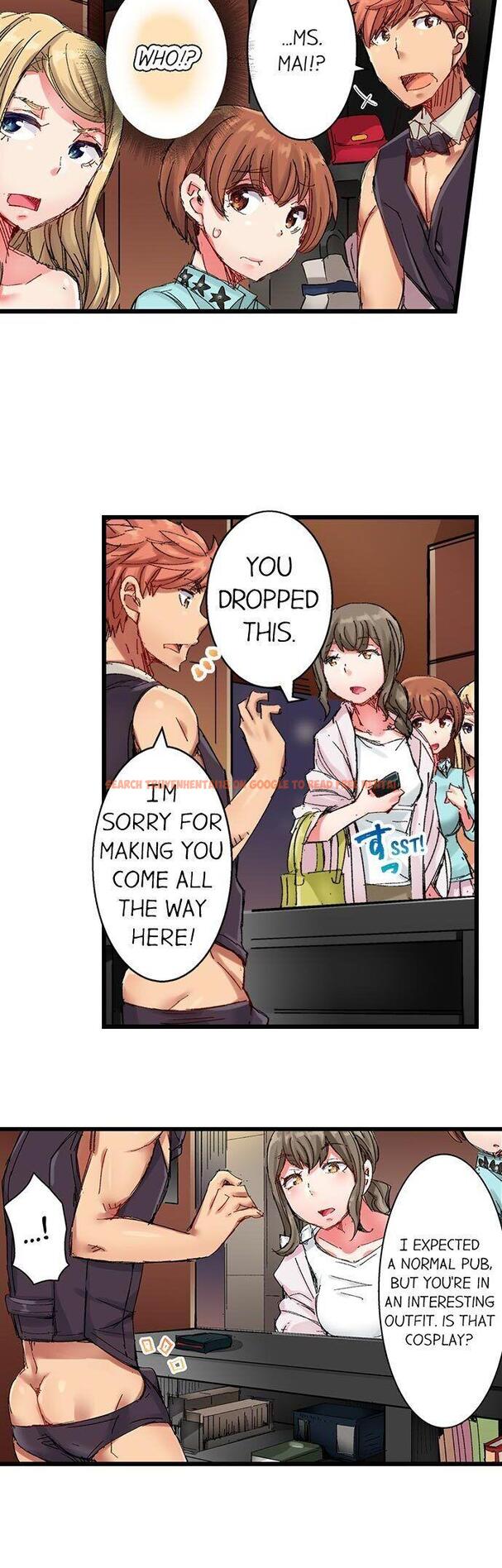 Read Hentai Image 14 351 in comic The Dick Pub - Chapter 26 - www.hentaitnt.net