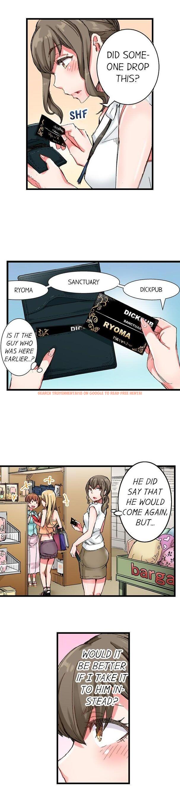 Read Hentai Image 3 351 in comic The Dick Pub - Chapter 26 - www.hentaitnt.net