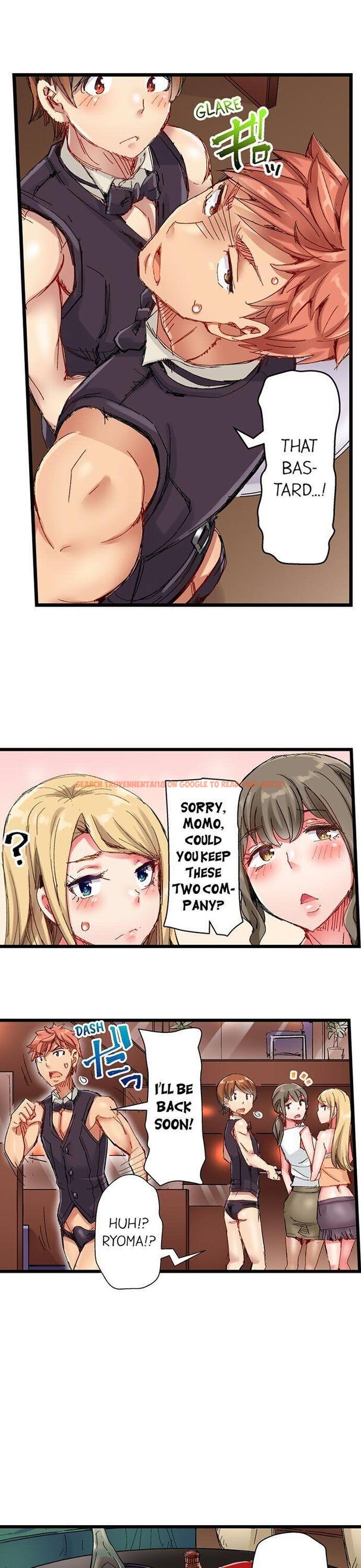 Read Hentai Image 6 351 in comic The Dick Pub - Chapter 31 - www.hentaitnt.net