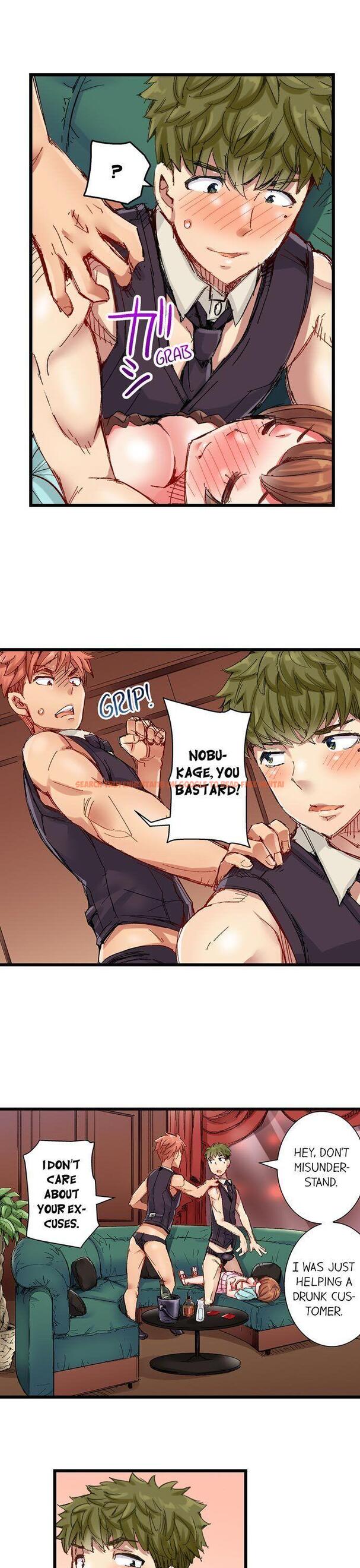 Read Hentai Image 2 347 in comic The Dick Pub - Chapter 32 - www.hentaitnt.net