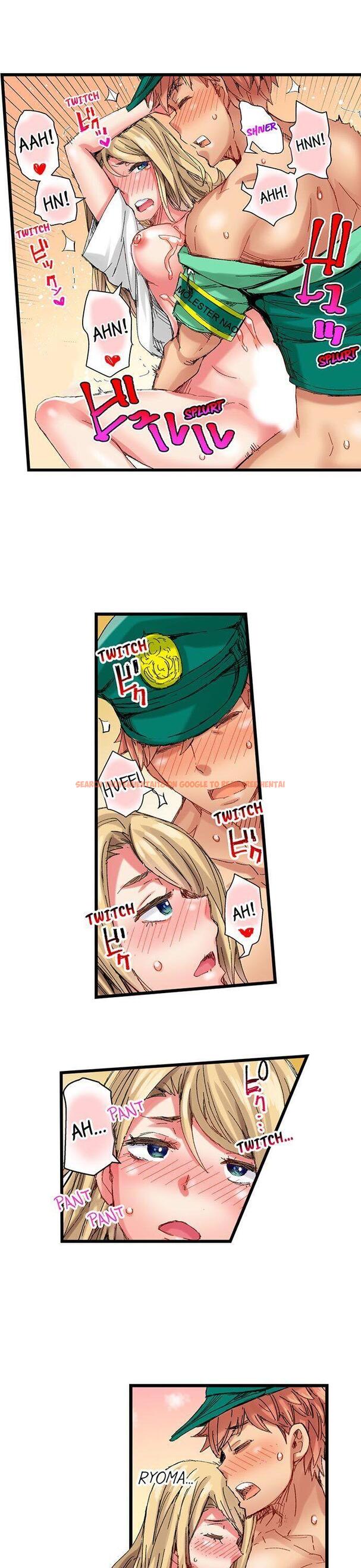 Read Hentai Image 4 346 in comic The Dick Pub - Chapter 37 - www.hentaitnt.net