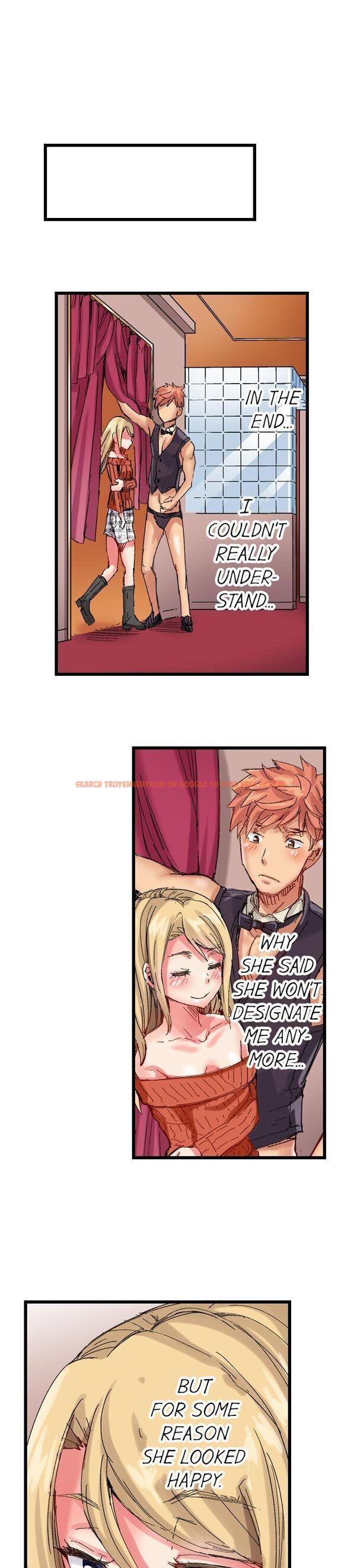 Read Hentai Image 14 341 in comic The Dick Pub - Chapter 47 - www.hentaitnt.net
