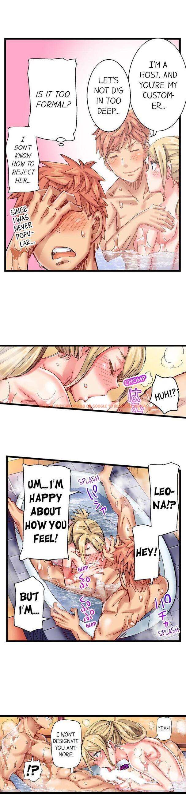 Read Hentai Image 7 341 in comic The Dick Pub - Chapter 47 - www.hentaitnt.net