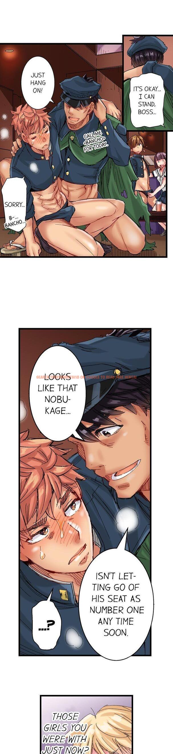 Read Hentai Image 17 341 in comic The Dick Pub - Chapter 54 - www.hentaitnt.net