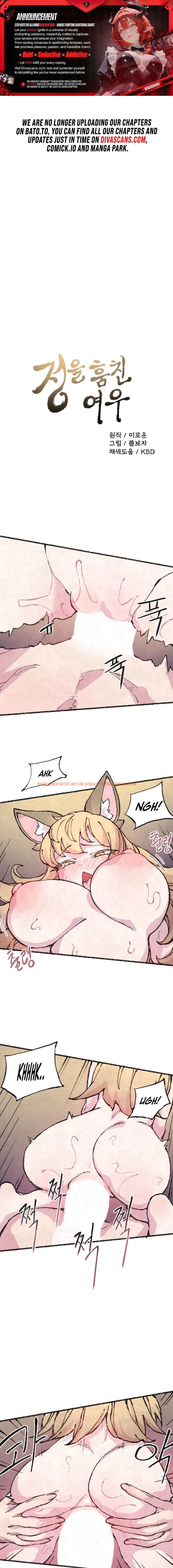 The Fox Who Stole My Heart - Chapter 25